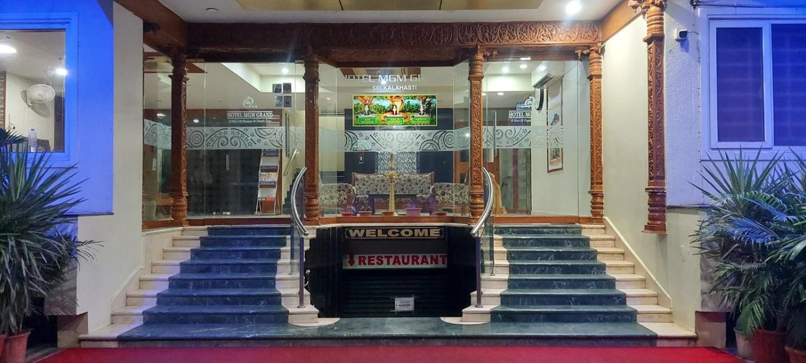 Hotel Mgm Grand Srikalahasti Εξωτερικό φωτογραφία